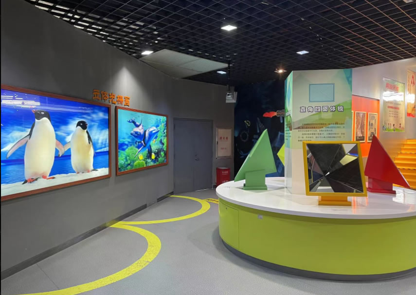 光影世界 光影世界