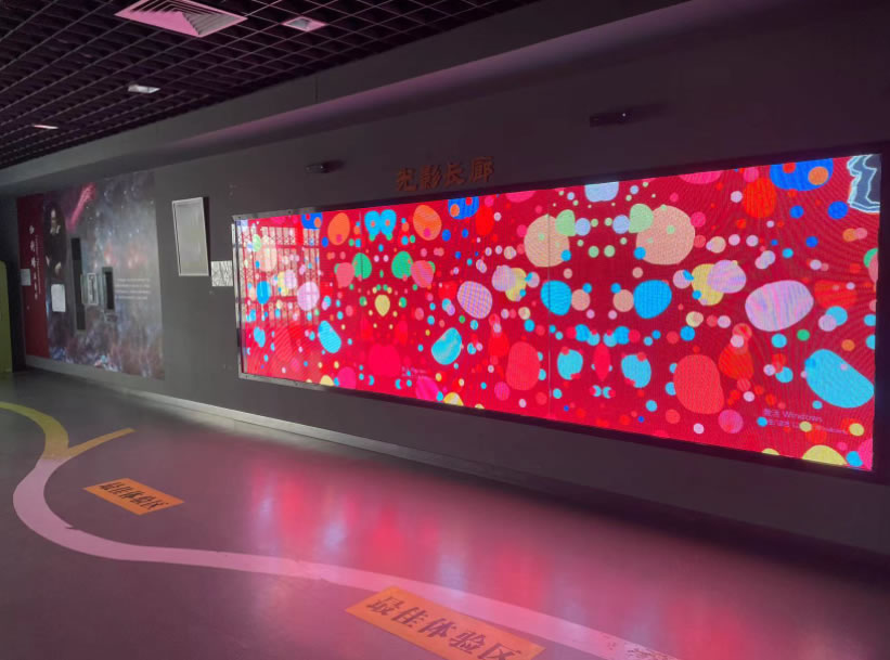 光影世界 光影世界