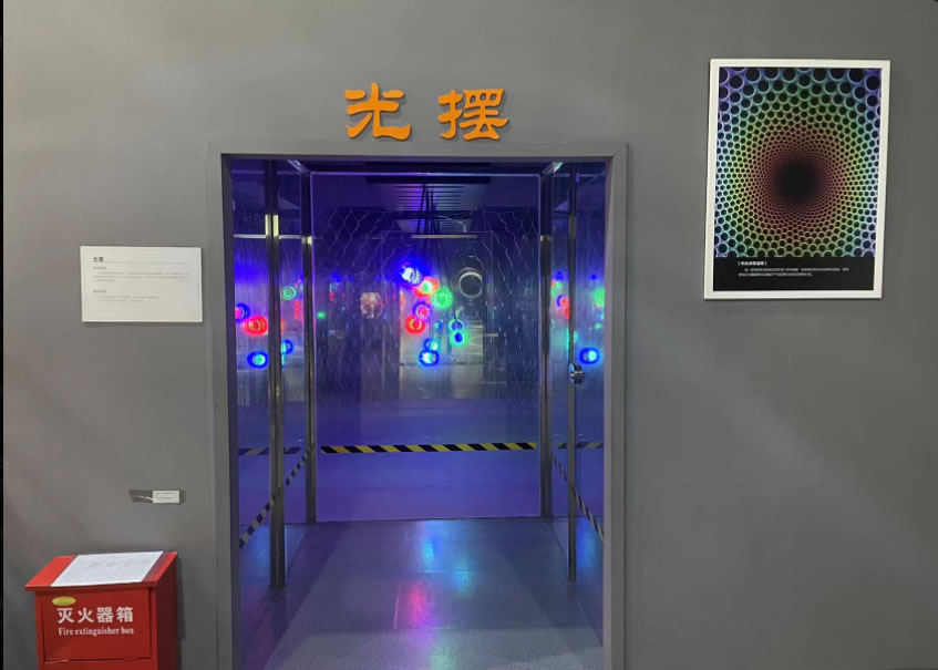 光影世界 光影世界