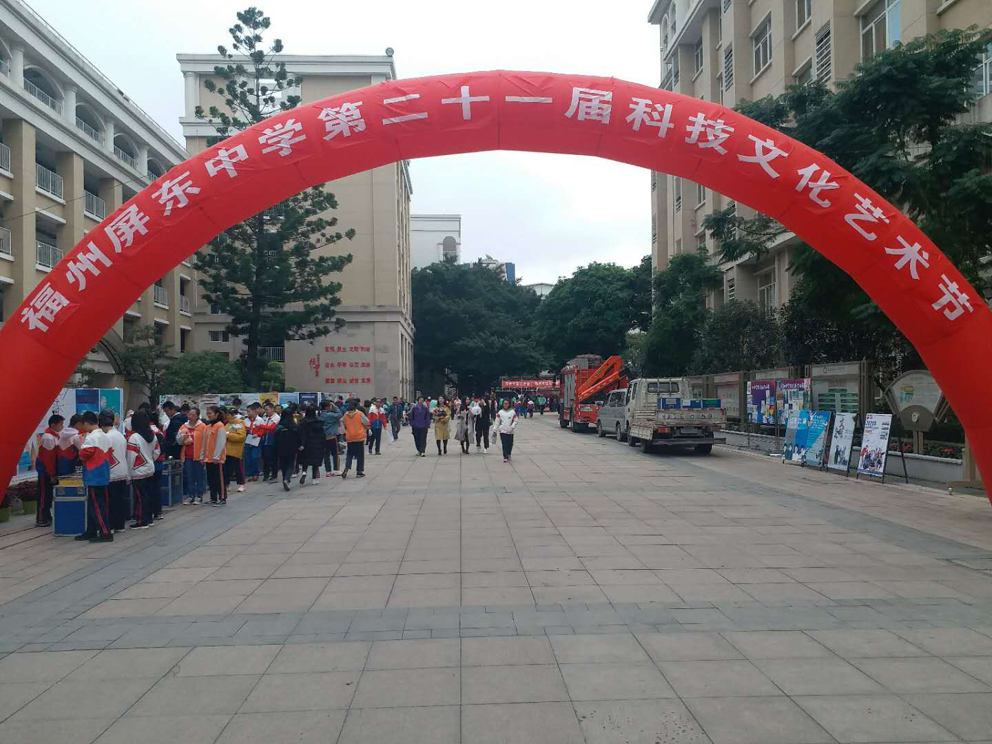 “科普進(jìn)校園— —福州科技館送科普進(jìn)日升中學(xué)、屏東中學(xué)和屏北分?！? width=