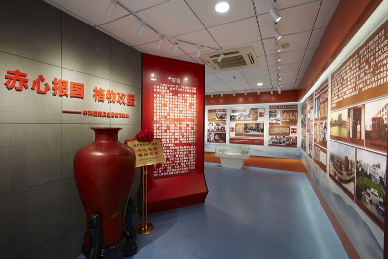 物質(zhì)結(jié)構(gòu)知識(shí)分館