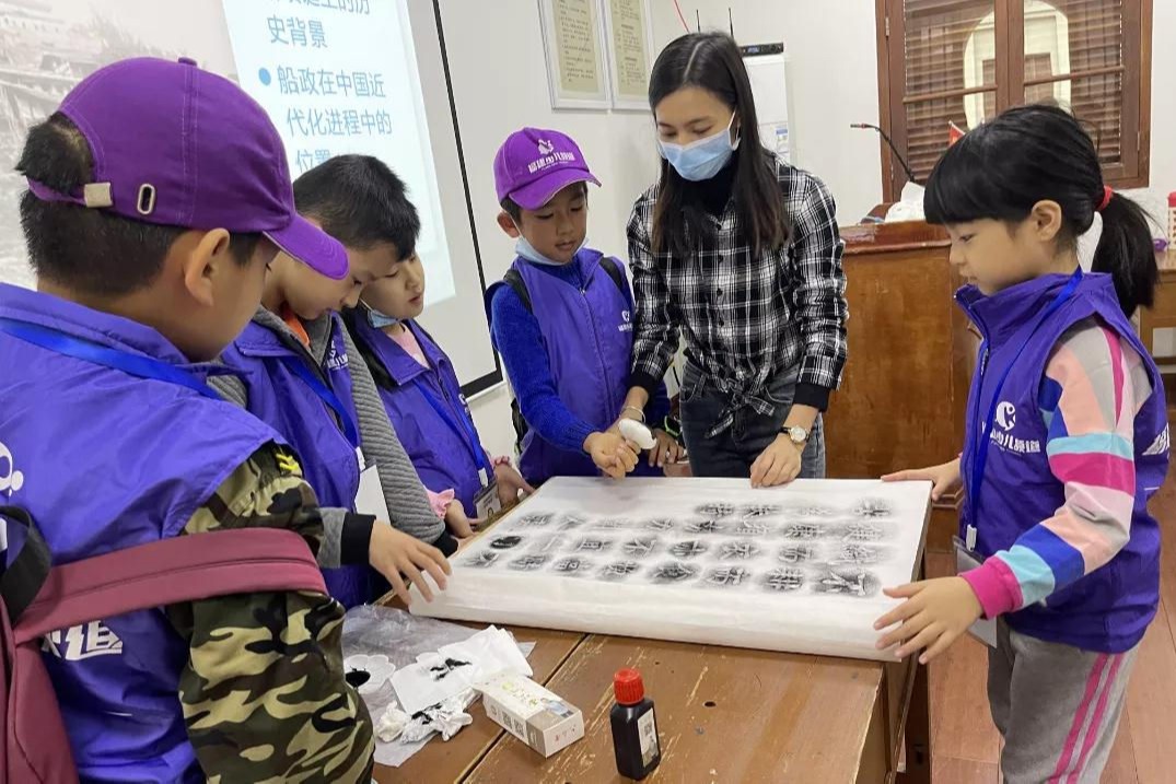 福州科技館船政文化分館舉辦“小記者 大世界”弘揚船政文化，爭當傳承使者科普研學活動