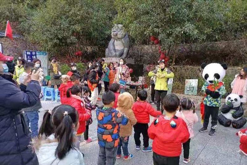 大熊貓主題科普活動——歡樂元旦“滾滾 ”來