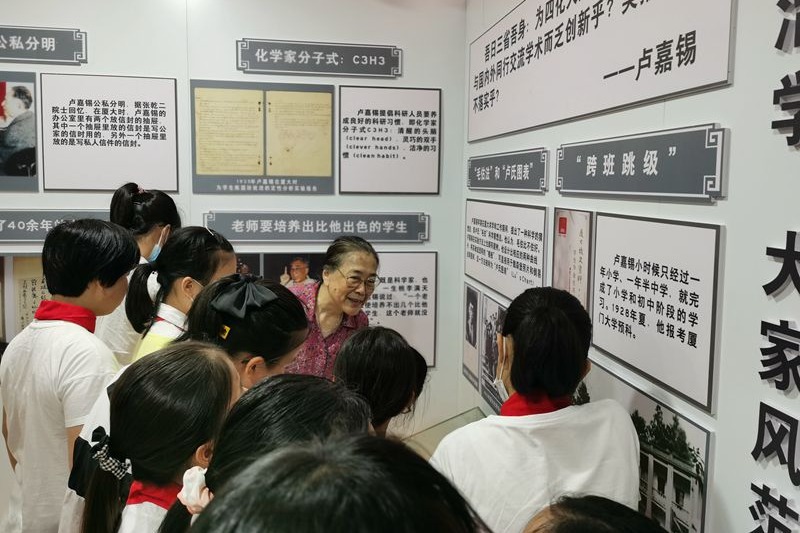 中科院福建物構所開展“聽科學家故事  立科技強國志”全國科技工作日科普活動