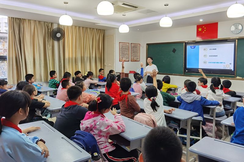 中科院海西研究院舉辦第四屆科學節(jié)