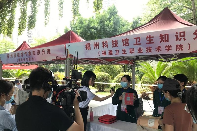 衛(wèi)生知識(shí)分館赴福州科技館開(kāi)展“我為群眾辦實(shí)事，急救科普零距離”主題黨日活動(dòng)