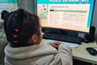 “預防高度近視 做自己健康的第一責任人” 科普直播活動