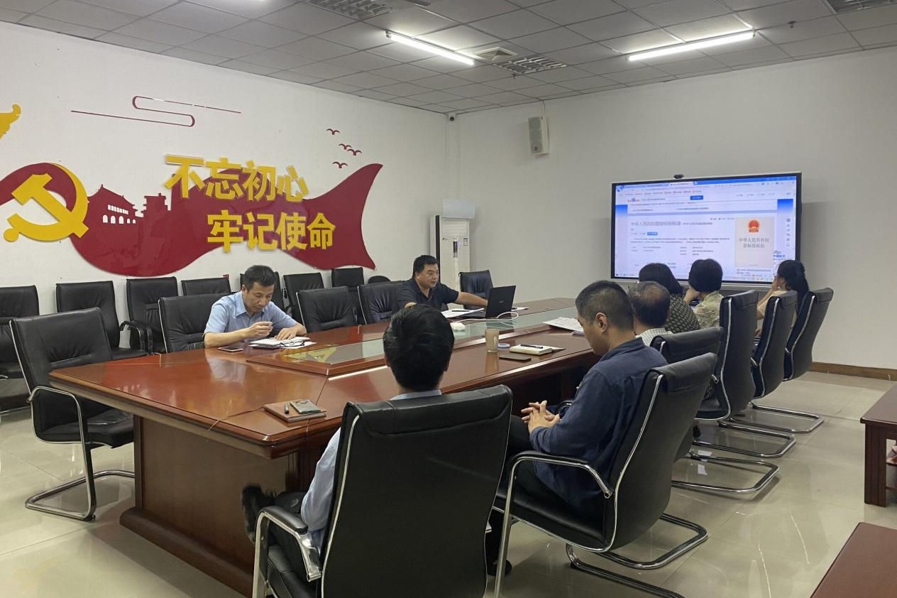 福州科技館組織干部職工學習《中華人民共和國招標投標法》