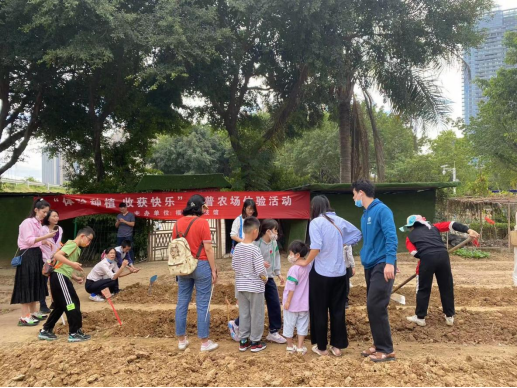 福州科技館開展“體驗種植 收獲快樂”科普農(nóng)場種植體驗