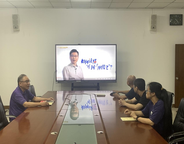 福州市科協(xié)機(jī)關(guān)二支部開展“讀懂中國式現(xiàn)代化”主題黨日活動