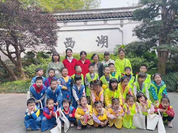 “我們的節(jié)日”科普進社區(qū)系列活動——大熊貓帶你西湖踏青，向春天借點顏色