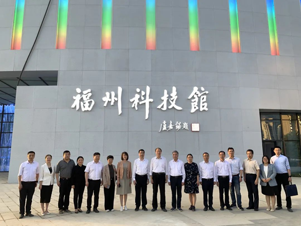 中國科協(xié)領導一行到福州科技館新館調研