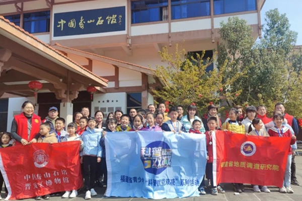 探秘國石 “巖”學實踐活動