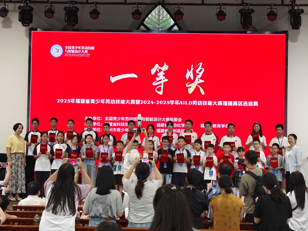 勞動技能賽場展鋒芒，福州學子成績斐然