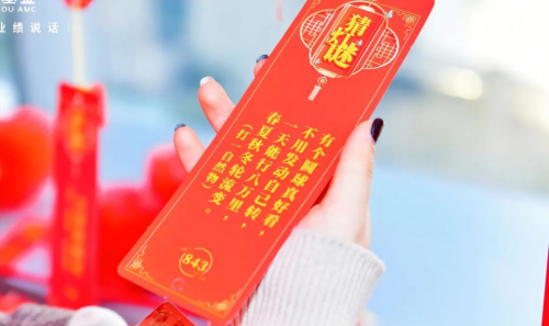 騏驥馳騁·勢不可擋 ｜福州科技館新春科普游園即將啟幕！