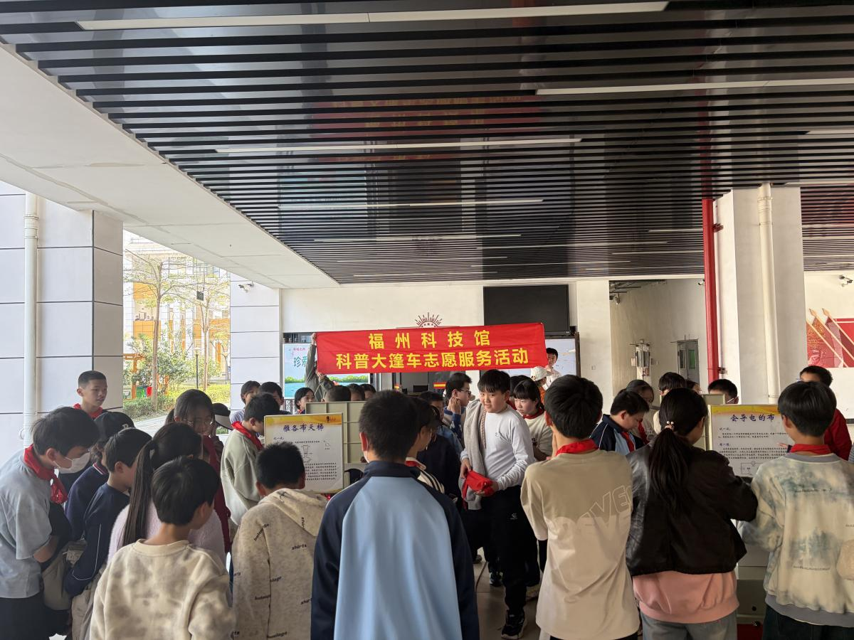 科學(xué)之光暖校園  逐夢之路啟新程