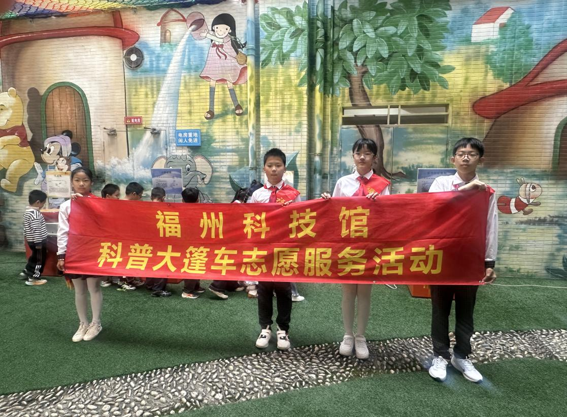 玩轉(zhuǎn)科普大篷車，寧化小學(xué)樂享科學(xué)盛宴