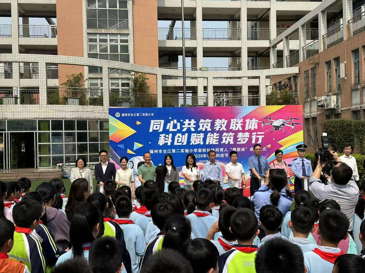科技點(diǎn)亮夢想 創(chuàng)新筑夢未來——福州科技館科普大篷車走進(jìn)臺江第二實(shí)驗(yàn)小學(xué)