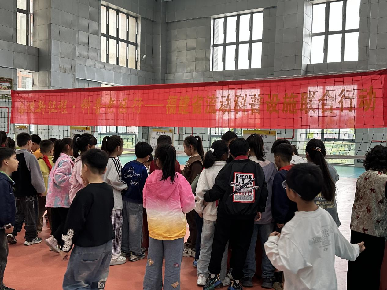 科技魅力零距離——福州科技館科普大篷車駛?cè)敫Ｇ搴？谥行男W(xué)