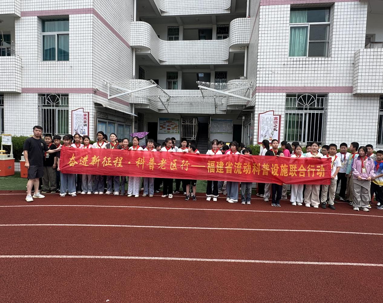 指尖觸碰輝光，科技點(diǎn)亮鄉(xiāng)村——福州科技館科普大篷駛?cè)腴}清縣下祝鄉(xiāng)中心小學(xué)
