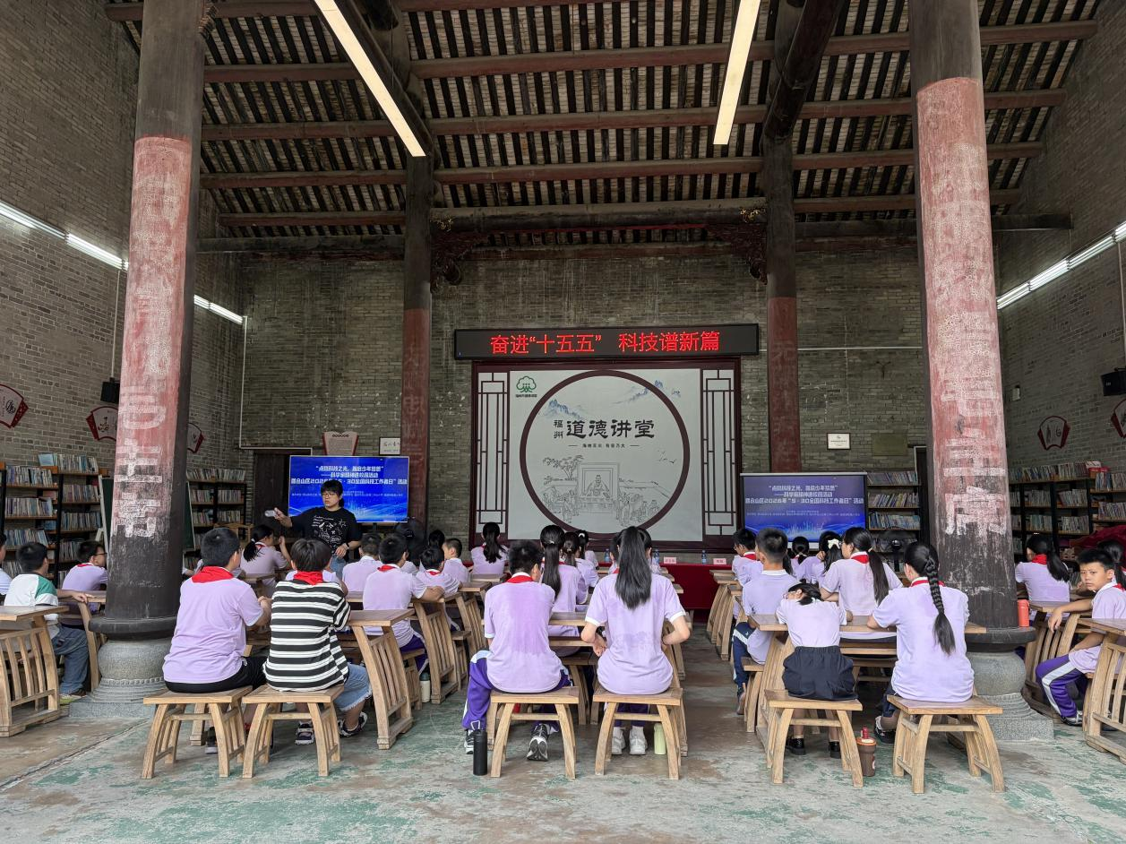 點(diǎn)燃科技之光，智啟少年夢想——福州科技館科普大篷車駛?cè)雮}山區(qū)第二中心小學(xué)