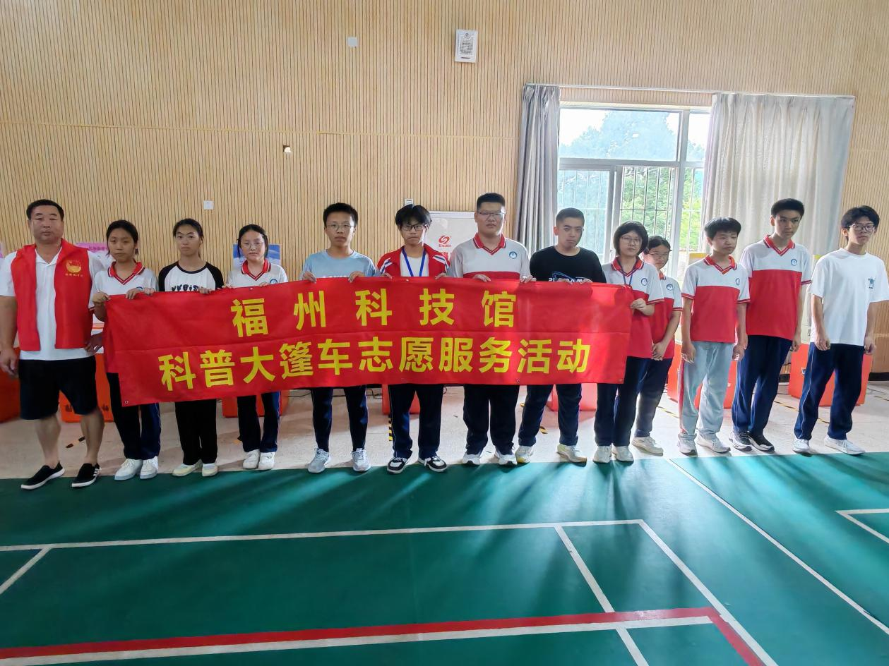 流動科普進(jìn)校園 點(diǎn)亮學(xué)子科學(xué)夢 ——福州科技館科普大篷車駛?cè)腴}清縣東橋中學(xué)
