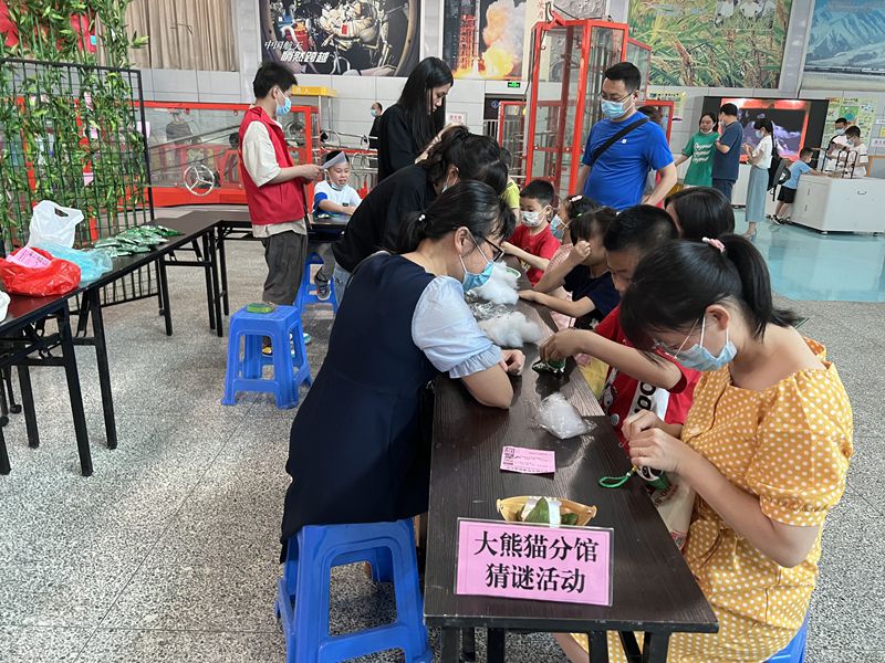 海峽（福州）大熊貓研究中心開展 “攜手國寶，“粽”享端午”科普活動