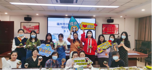 建設(shè)節(jié)水型城市，推動綠色低碳發(fā)展