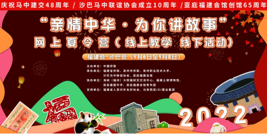 這個夏令營，福州熊貓出圈了