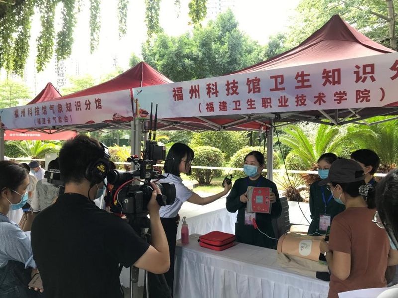 衛(wèi)生知識分館赴福州科技館開展“我為群眾辦實事，急救科普零距離”主題黨日活動