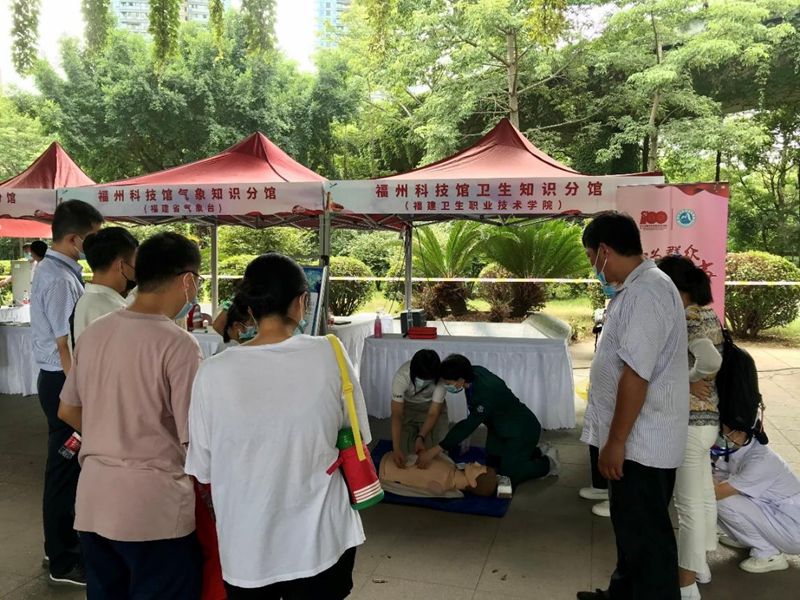 衛(wèi)生知識分館赴福州科技館開展“我為群眾辦實事，急救科普零距離”主題黨日活動