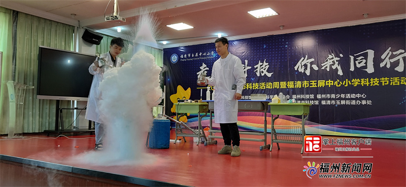 科技周進(jìn)行時(shí)！省市多家單位開(kāi)展科普宣傳聯(lián)合行動(dòng)