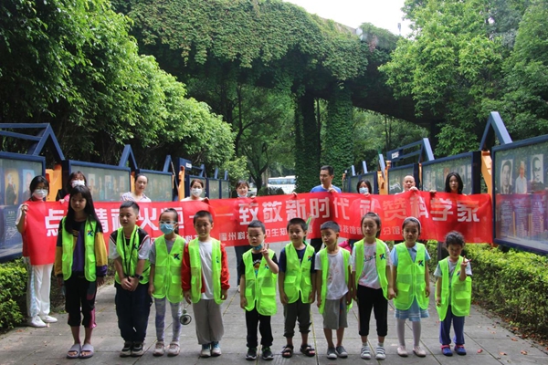 點亮精神火炬——致敬新時代 禮贊科學家 點亮精神火炬——致敬新時代 禮贊科學家