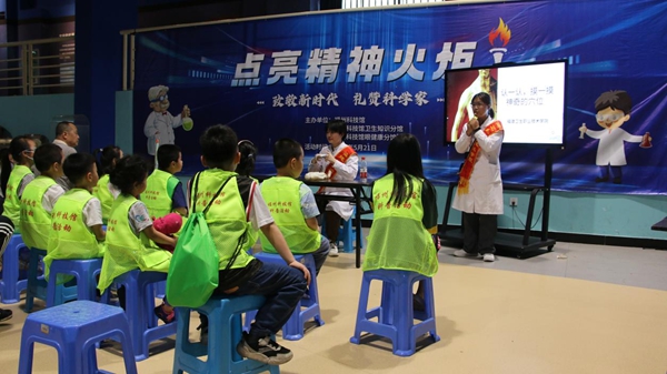 點亮精神火炬——致敬新時代 禮贊科學家 點亮精神火炬——致敬新時代 禮贊科學家