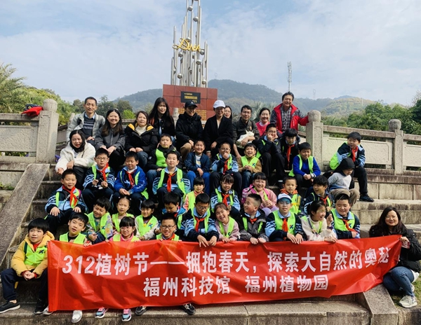 福州科技館開展312植樹節(jié)——“擁抱春天，探索大自然的奧秘”分館研學(xué)活動(dòng)