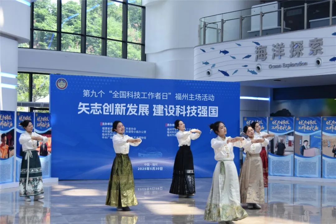 5·30全國科技工作者日｜激動人心！今天，福州主場來了！