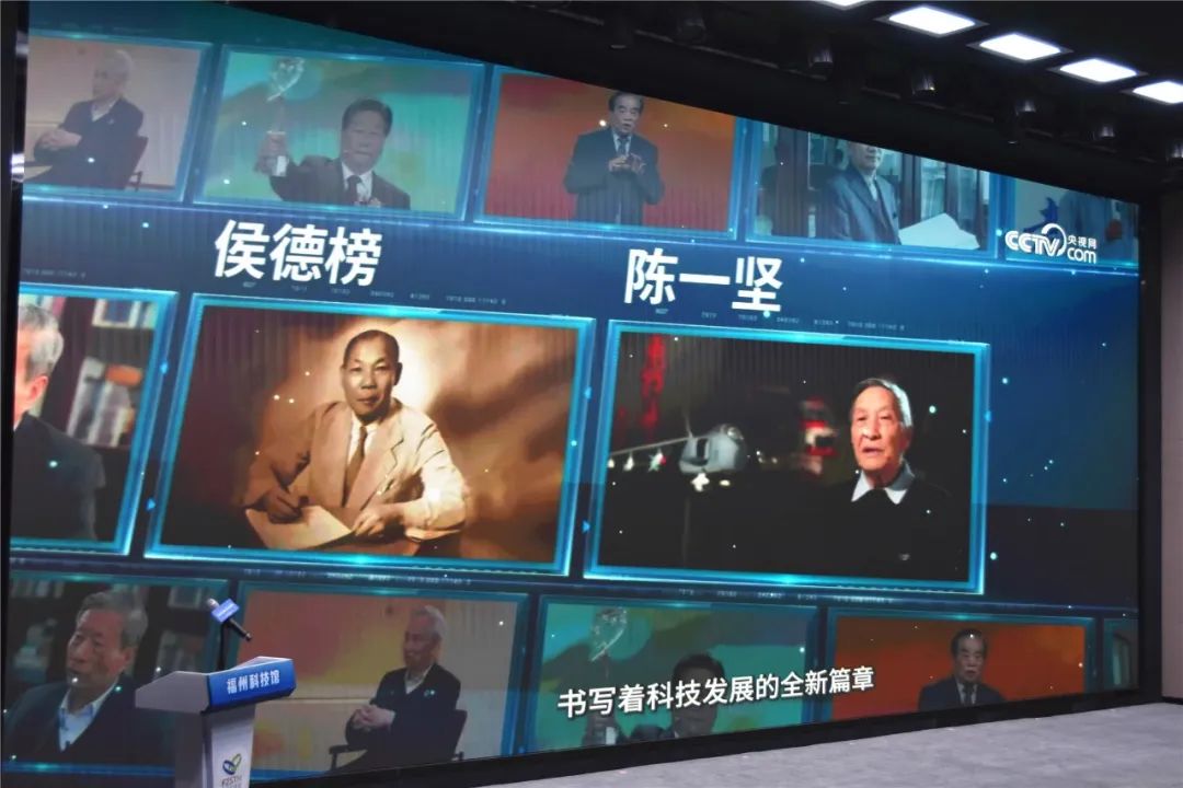 5·30全國科技工作者日｜激動人心！今天，福州主場來了！