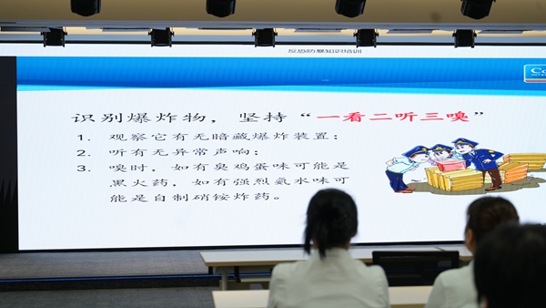 “以練筑防 護(hù)航平安”——福州科技館開展2025年防恐應(yīng)急綜合演練