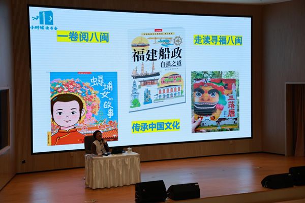 山海同閱，科技筑夢：福州科技館攜手福州市少年兒童圖書館點亮鄉(xiāng)村學子科學夢想