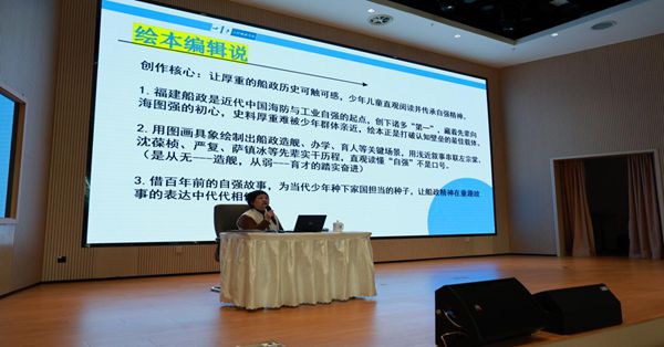 山海同閱，科技筑夢：福州科技館攜手福州市少年兒童圖書館點亮鄉(xiāng)村學子科學夢想