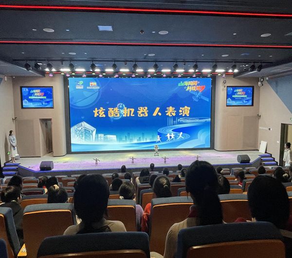 山海同閱，科技筑夢：福州科技館攜手福州市少年兒童圖書館點亮鄉(xiāng)村學子科學夢想