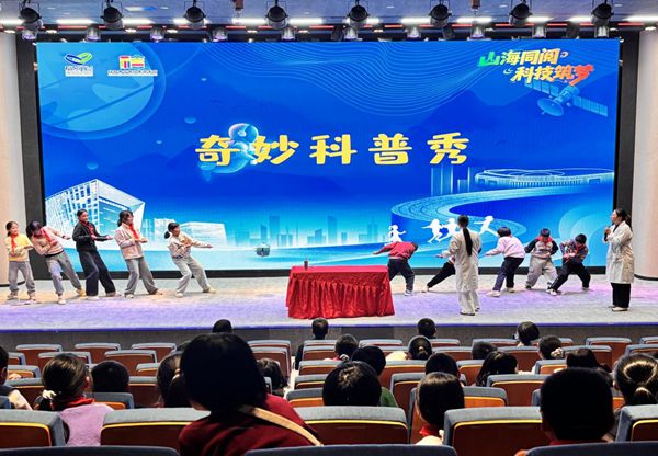 山海同閱，科技筑夢：福州科技館攜手福州市少年兒童圖書館點亮鄉(xiāng)村學子科學夢想