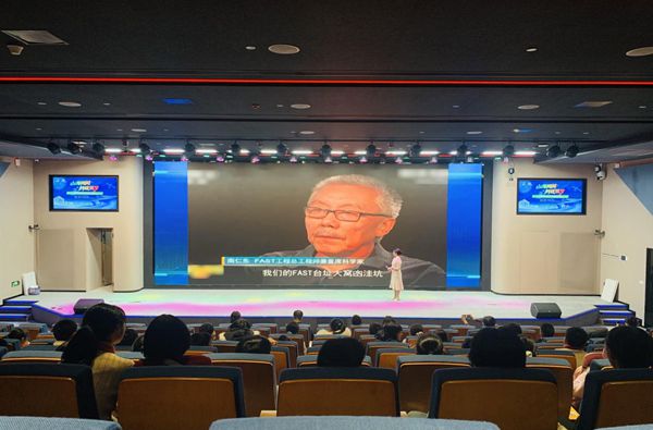 山海同閱，科技筑夢：福州科技館攜手福州市少年兒童圖書館點亮鄉(xiāng)村學子科學夢想