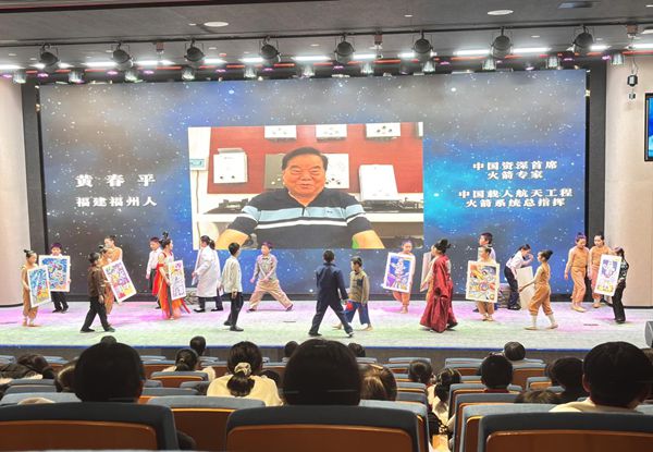 山海同閱，科技筑夢：福州科技館攜手福州市少年兒童圖書館點亮鄉(xiāng)村學子科學夢想