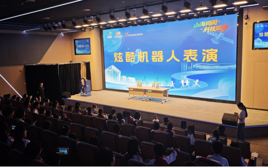 山海攜手，共筑夢想：福州科技館聯(lián)合 多單位舉辦公益研學(xué)活動