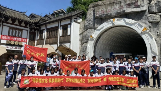 船政格致園開展“觸摸船政文化 探秘近代工業(yè)”研學(xué)活動 船政格致園開展“觸摸船政文化 探秘近代工業(yè)”研學(xué)活動